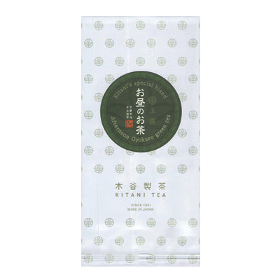 Gyokuro for afternoon 100g - extra high quality